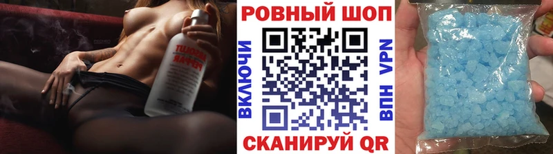 Купить наркотики Ялуторовск Cocaine АМФЕТАМИН мега ССЫЛКА Гашиш
