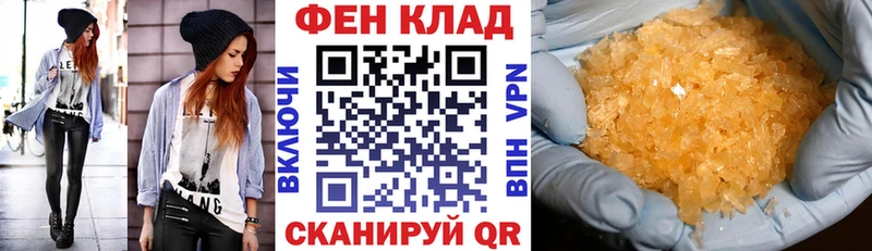 дарнет шоп  Ялуторовск  Amphetamine 97% 