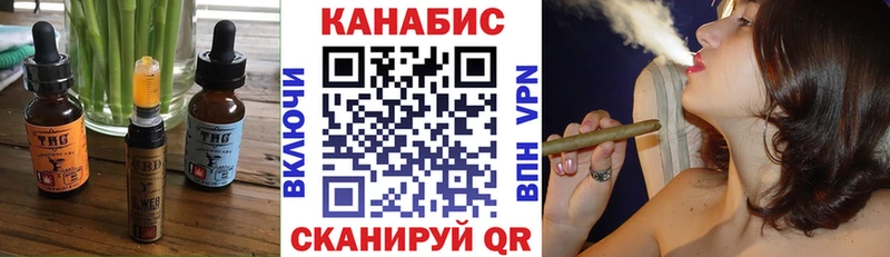 Еда ТГК конопля  купить   Ялуторовск 