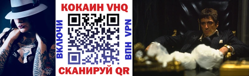 COCAIN Колумбийский Ялуторовск