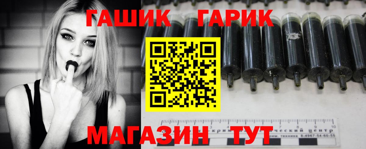 ГАШ Ice-O-Lator Ялуторовск
