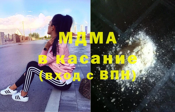 spice Нефтегорск