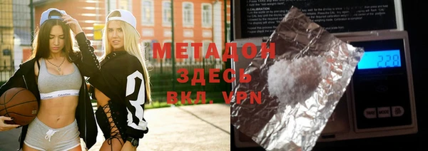 прущие грибы Нефтекумск