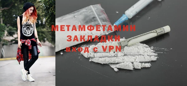 ешки Нея