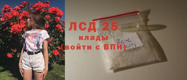 spice Нефтегорск