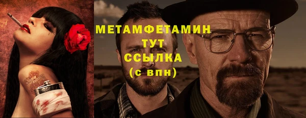 прущие грибы Нефтекумск