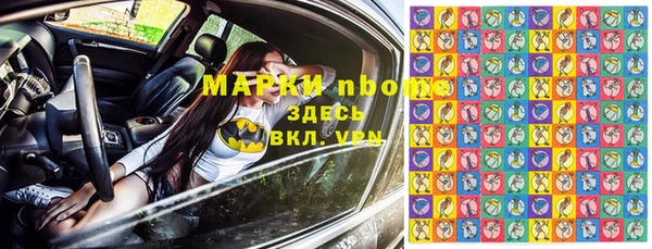 MDMA Бикин
