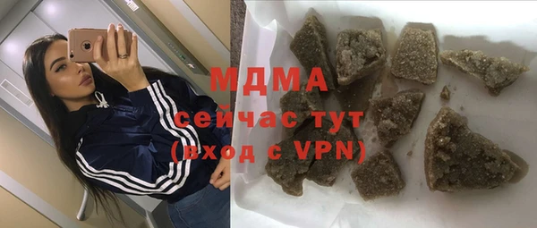 меф VHQ Бугульма