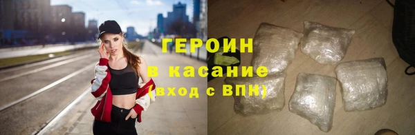 spice Нефтегорск