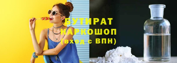 прущие грибы Нефтекумск