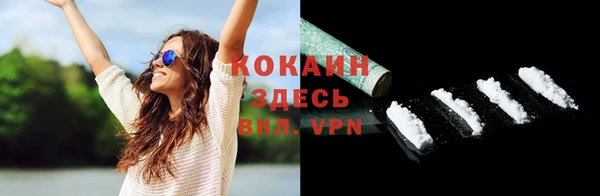 spice Нефтегорск