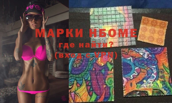 ешки Нея