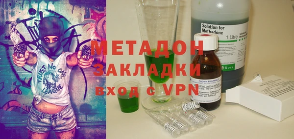 прущие грибы Нефтекумск