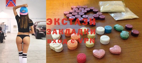 ешки Нея