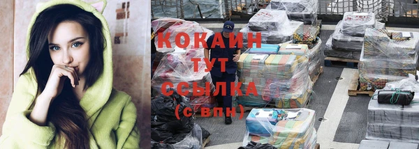 spice Нефтегорск