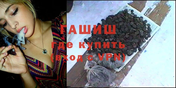 прущие грибы Нефтекумск