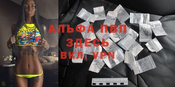spice Нефтегорск