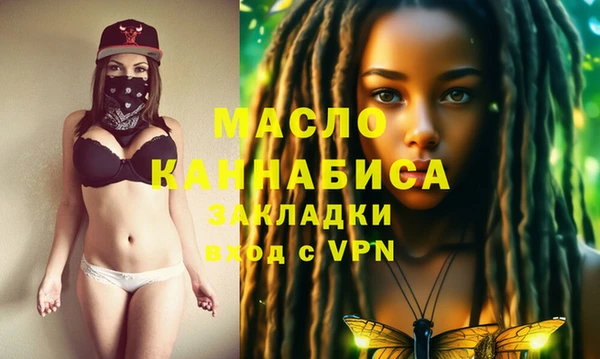 spice Нефтегорск