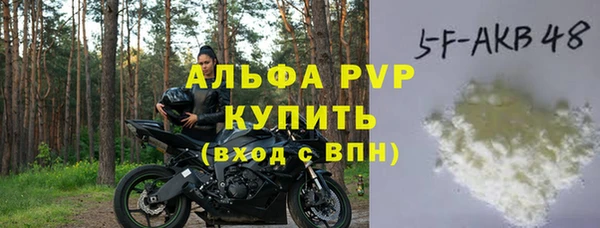 spice Нефтегорск