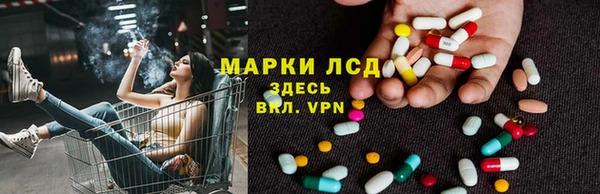spice Нефтегорск