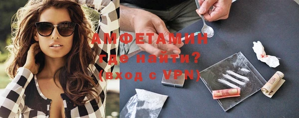 spice Нефтегорск