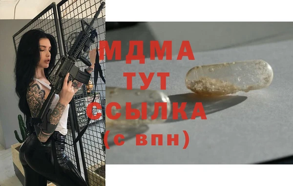 меф VHQ Бугульма