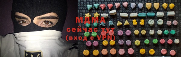 spice Нефтегорск