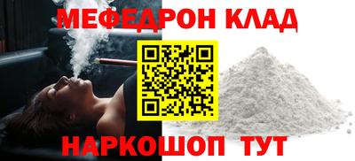 первитин Волжск