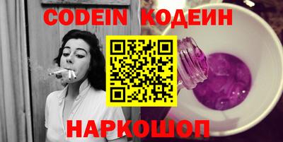 ПСИЛОЦИБИНОВЫЕ ГРИБЫ Волжский