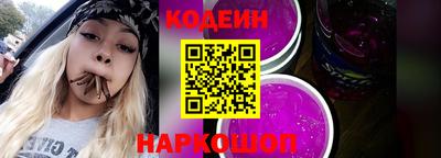 молекула духа Волгодонск