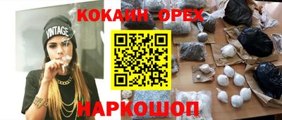 ПСИЛОЦИБИНОВЫЕ ГРИБЫ Волжский