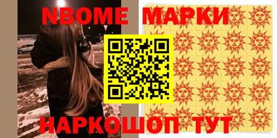 молекула духа Волгодонск