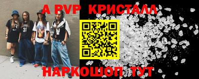 первитин Волжск
