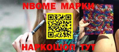 ПСИЛОЦИБИНОВЫЕ ГРИБЫ Волжский