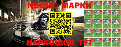 ПСИЛОЦИБИНОВЫЕ ГРИБЫ Волжский