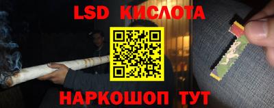 молекула духа Волгодонск