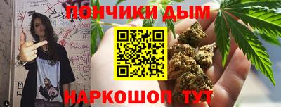 молекула духа Волгодонск