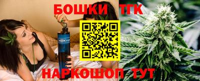 молекула духа Волгодонск