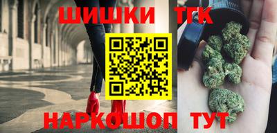 молекула духа Волгодонск