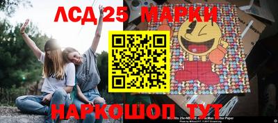 первитин Волжск