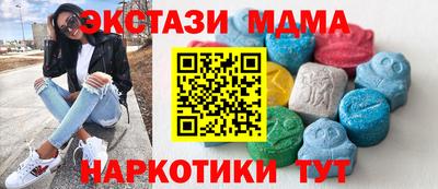 ПСИЛОЦИБИНОВЫЕ ГРИБЫ Волжский
