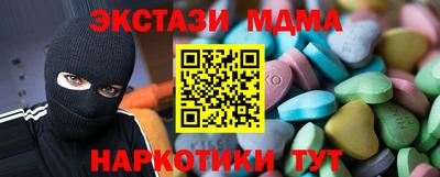 молекула духа Волгодонск