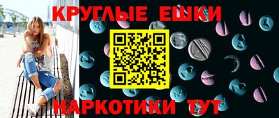 ПСИЛОЦИБИНОВЫЕ ГРИБЫ Волжский