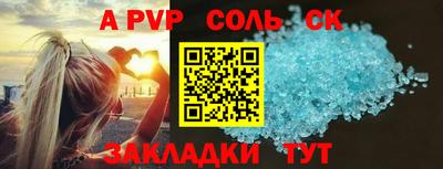 первитин Волжск