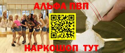молекула духа Волгодонск