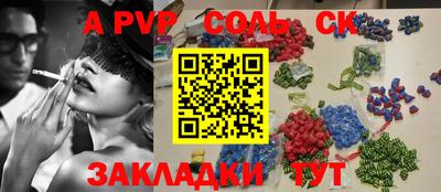 первитин Волжск