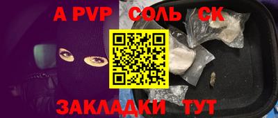 первитин Волжск