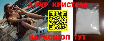 первитин Волжск