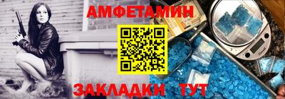 первитин Волжск