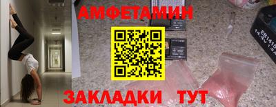 ПСИЛОЦИБИНОВЫЕ ГРИБЫ Волжский